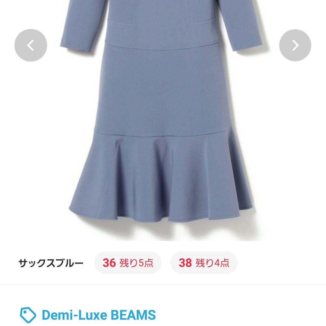 【最終価格！】ペプラムフレア　ワンピース