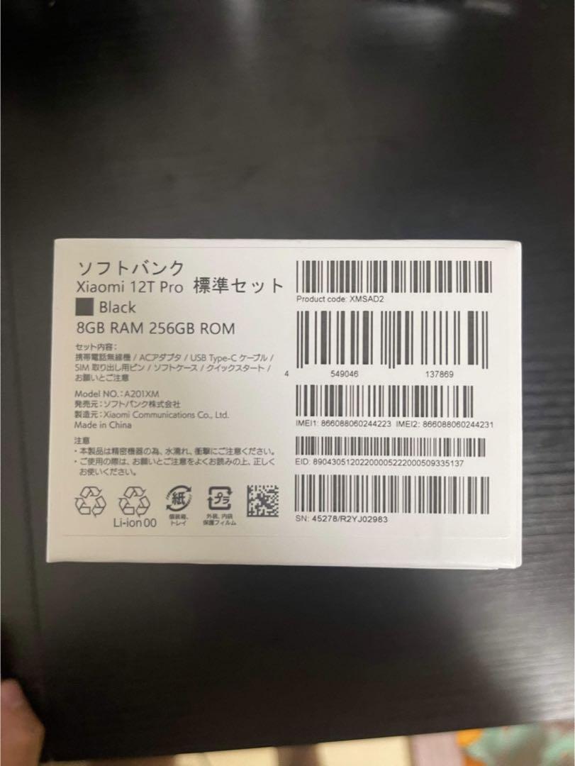 Xiaomi 12T Pro ブラック 256 GB SIMフリー