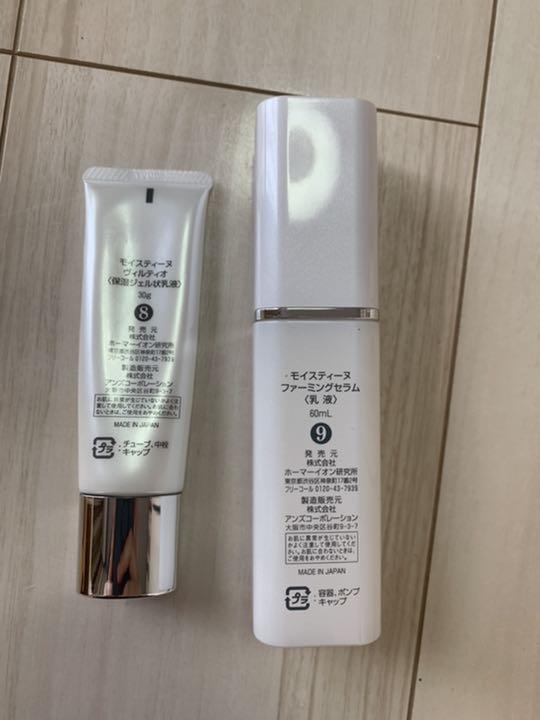 高評価新品 モイスティーヌ 乳液 qjUuR-m76703034219 お得定番