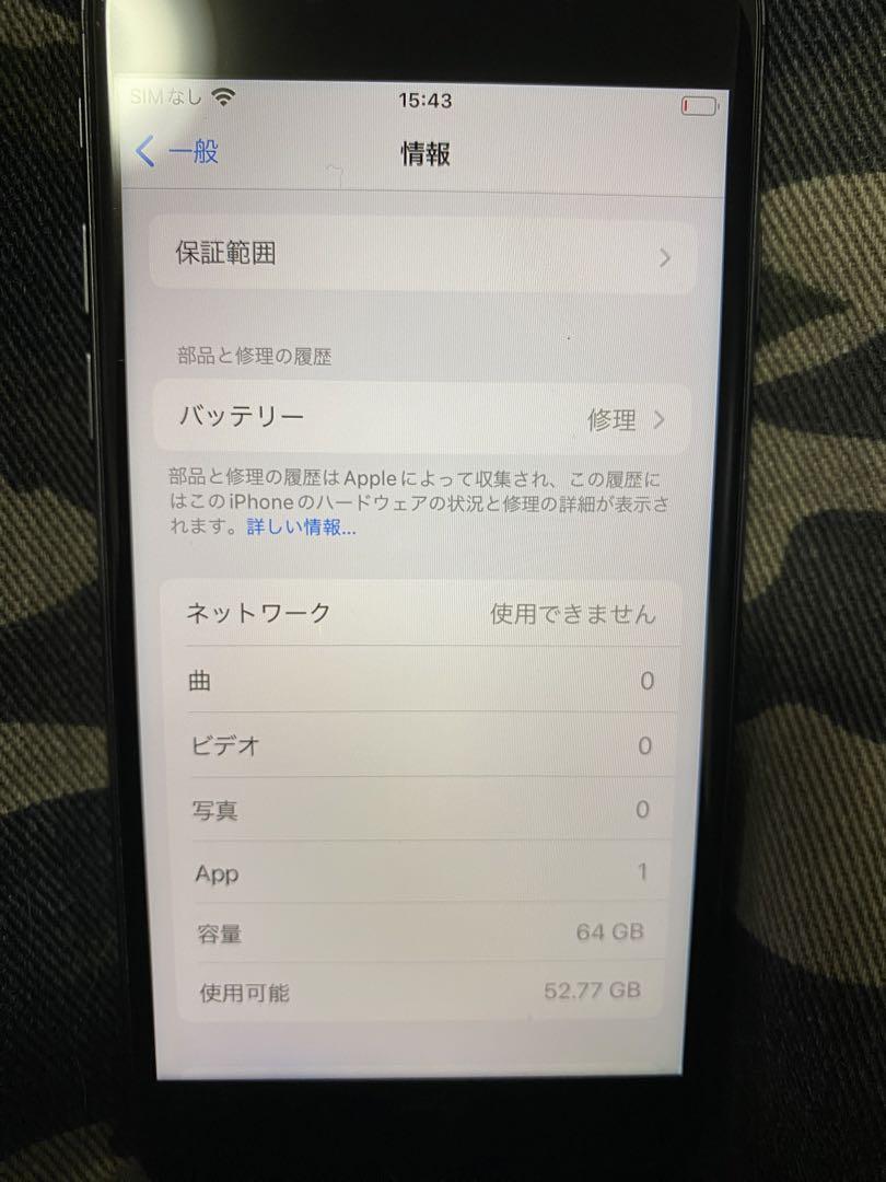 iPhoneをSIMなしで使う方法 Wi-Fi接続のみでできること