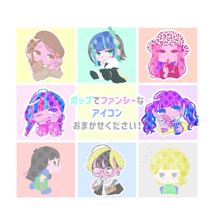 アイコン イラスト オーダー用 メルカリ