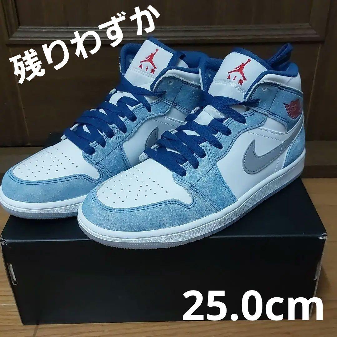 air jordan 1 mid hyper royal