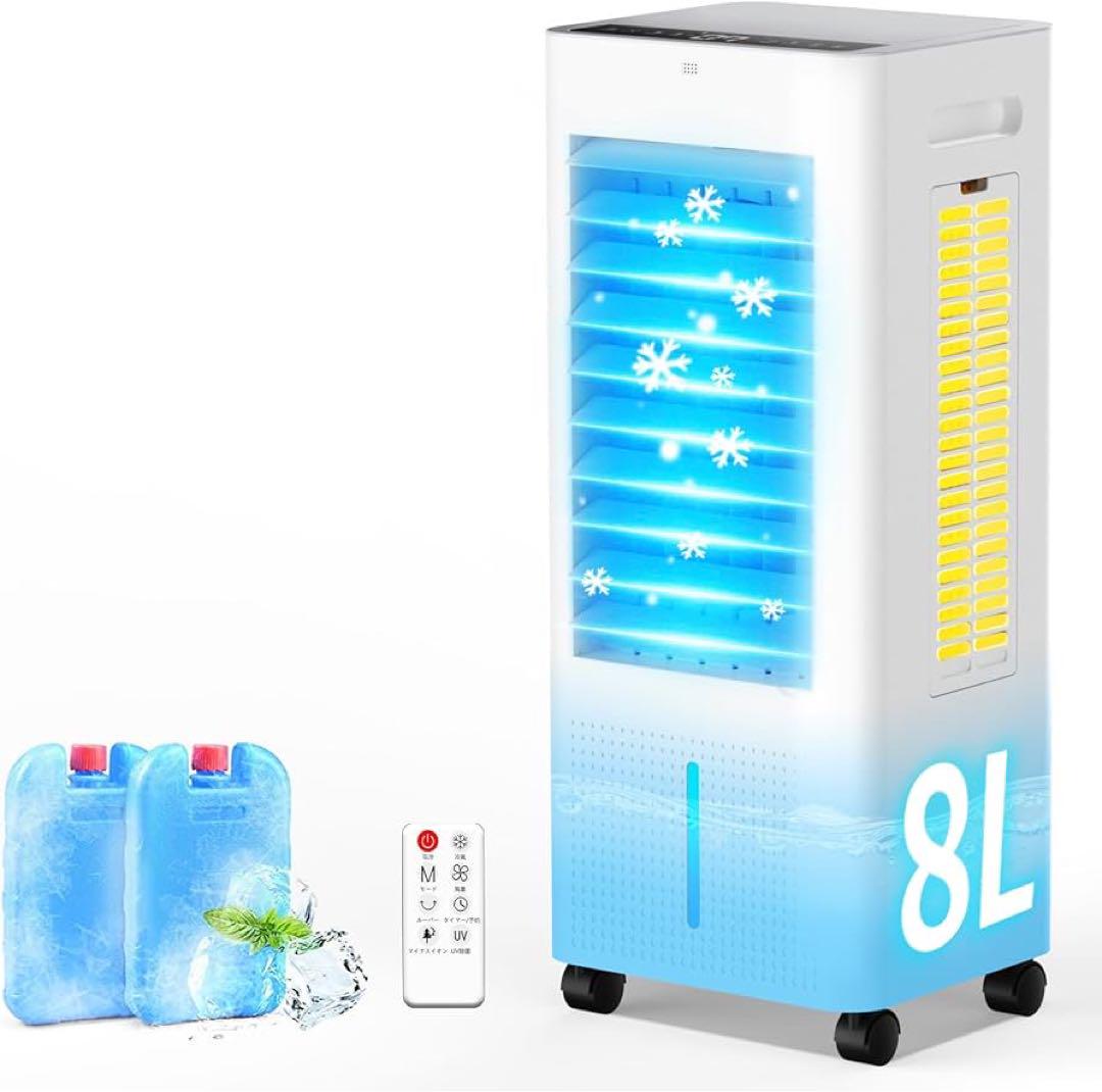 冷風扇風機 LED液晶画面 8L大容量3段階風量切替