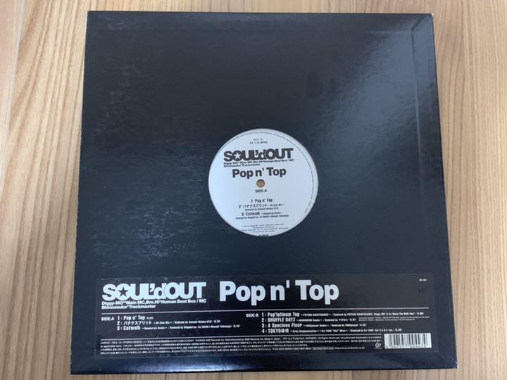 テレビで話題】 SOUL'd OUT レコード dopf.ui.ac.id テレビで話題】 SOUL'd OUT レコード dopf.ui.ac.id