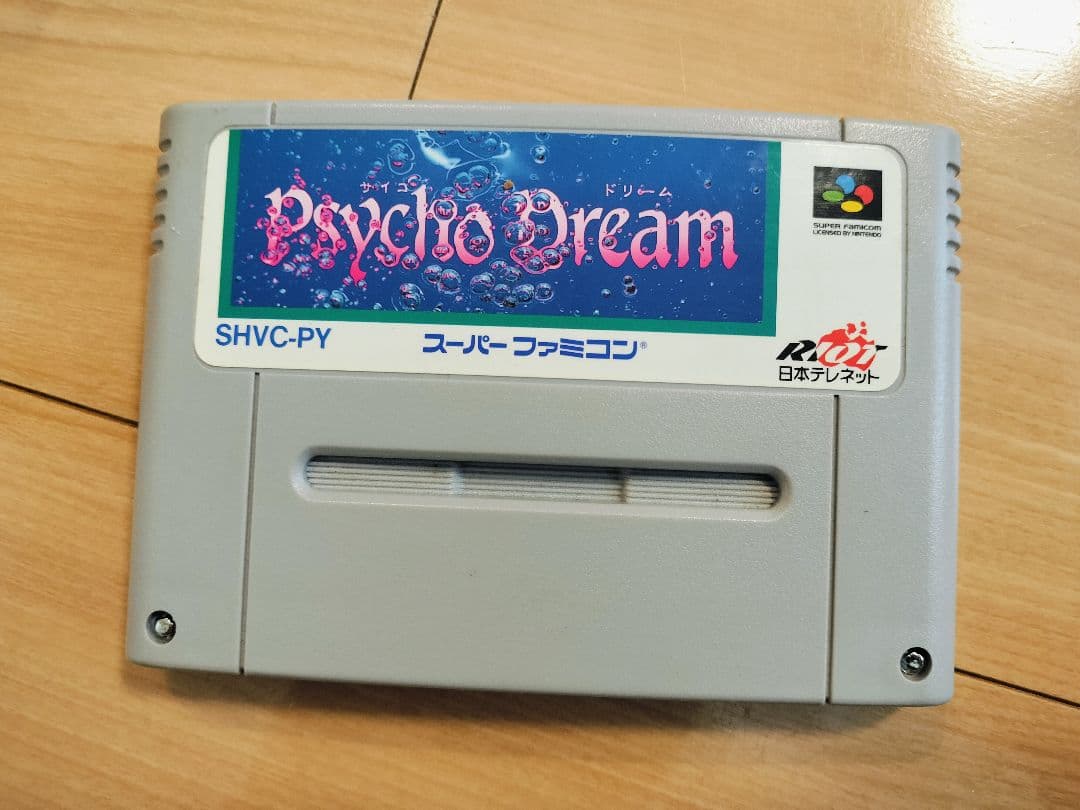 Psycho Dream スーパーファミコン ソフト中古　箱、説明書付き