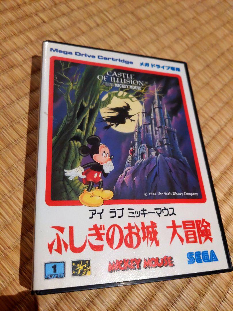 メガドライブ 16BIT ミッキー ソフト付 50%OFF www.nandoonline.com