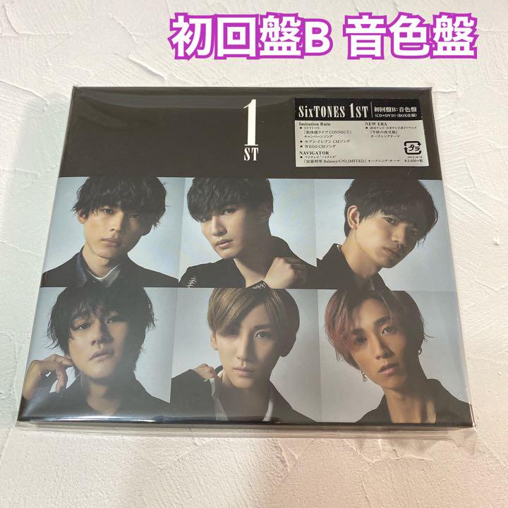 SixTONES アルバム 1ST 音色盤 初回盤B