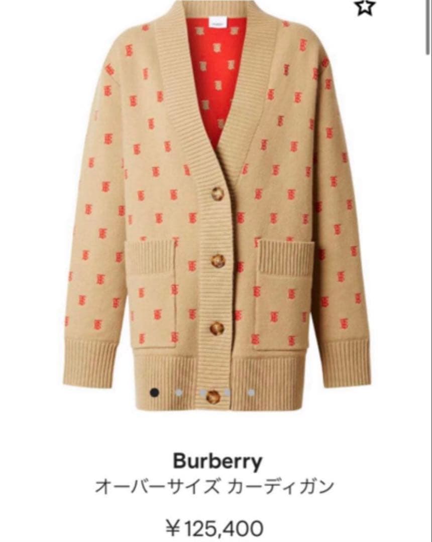 BLACKPINK ジス着用 Burberry オーバーサイズカーディガン - メルカリ