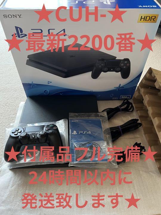 Amazon.com: PlayStation 4 Jet Black 500GB (CUH-2200AB01)