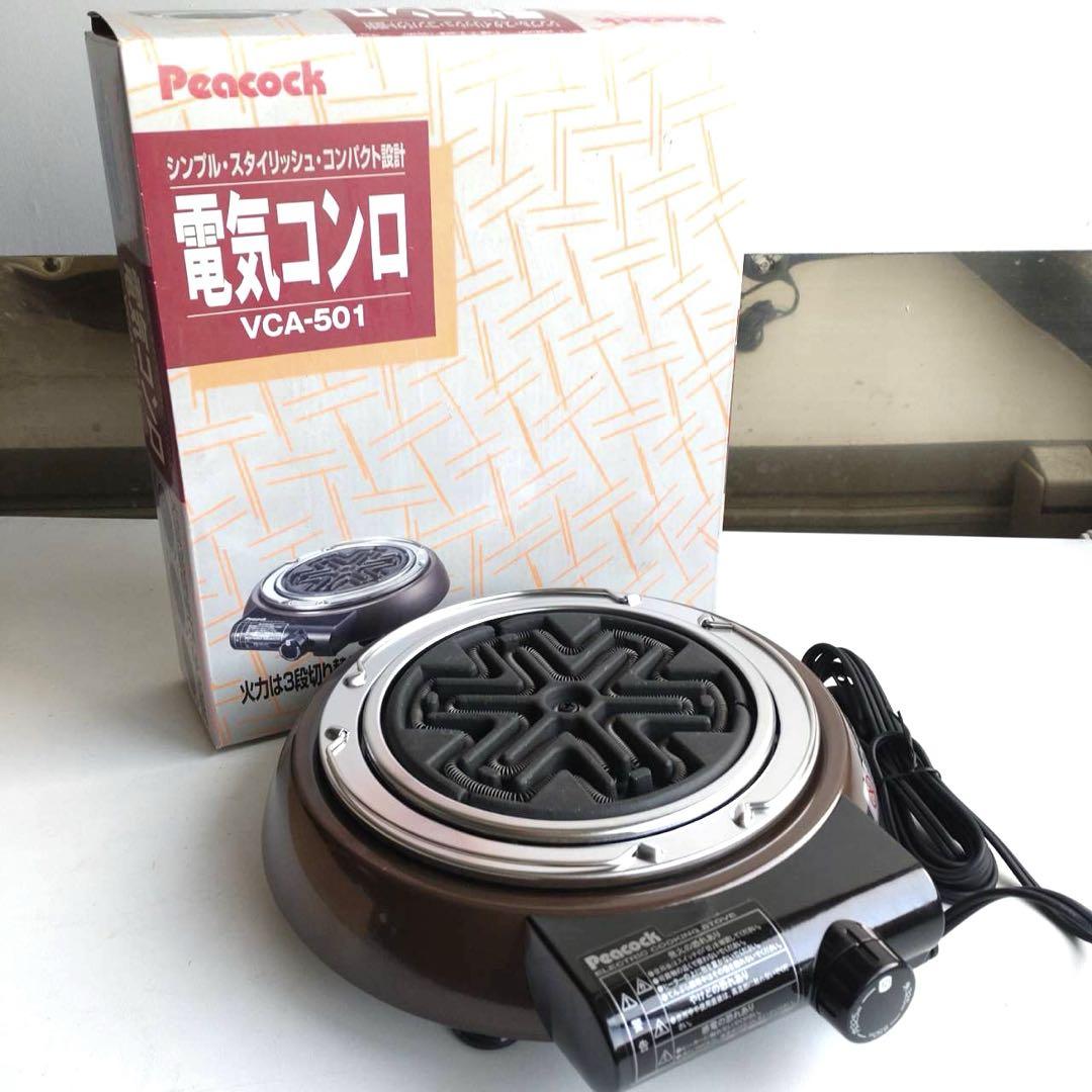 ピーコック魔法瓶工業　Peacock VCA-501 電気コンロ