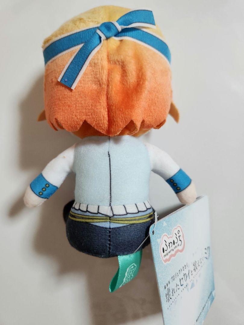 2個セット】プロセカ ふわぷちミニぬいぐるみ 神代類 天馬司