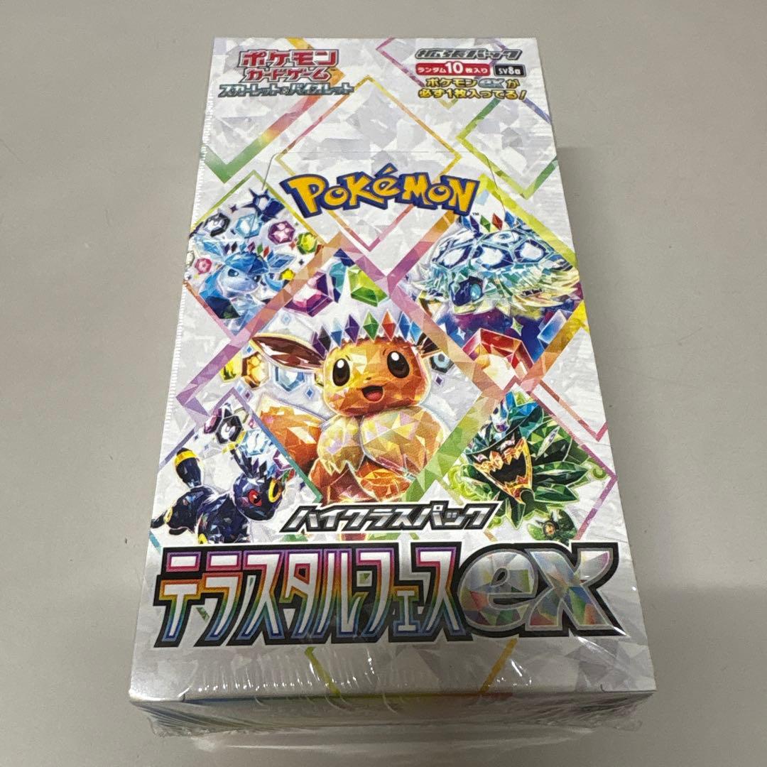 ポケカ　ハイクラスパック　テラスタルフェスex シュリンク付き　１BOX
