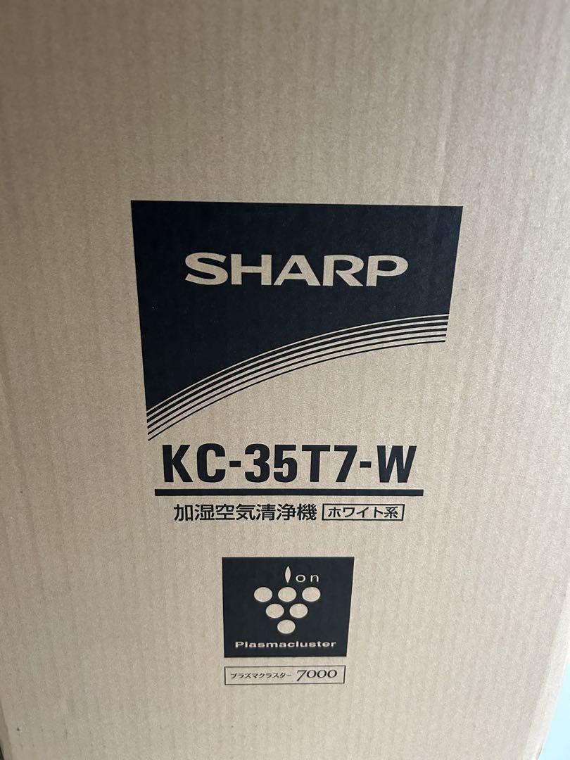 SHARP KC-35T7-W 空気清浄機　新品未開封 SHARP KC-35T7-W 空気清浄機 新品未開封 - メルカリ