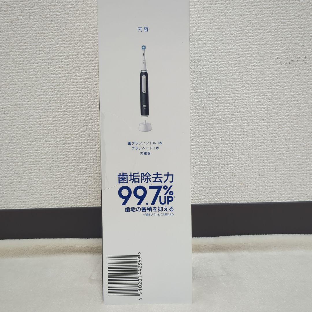 【新品未開封】BROWNOral-B iO 3 電動歯ブラシ マットブラック