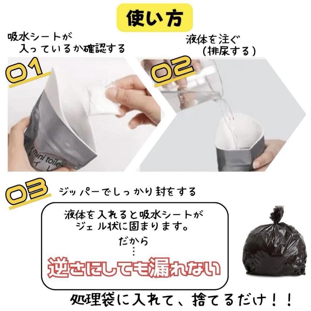 非常用災害用携帯トイレ停電断水防災避難緊急時コンパクト備蓄