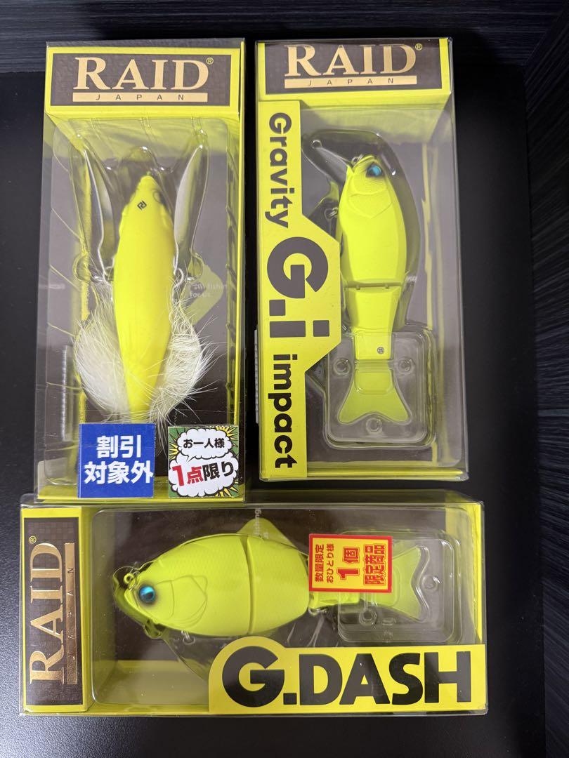美品】RAIDJAPAN レイドジャパン ルアーセット ダッジ レベル
