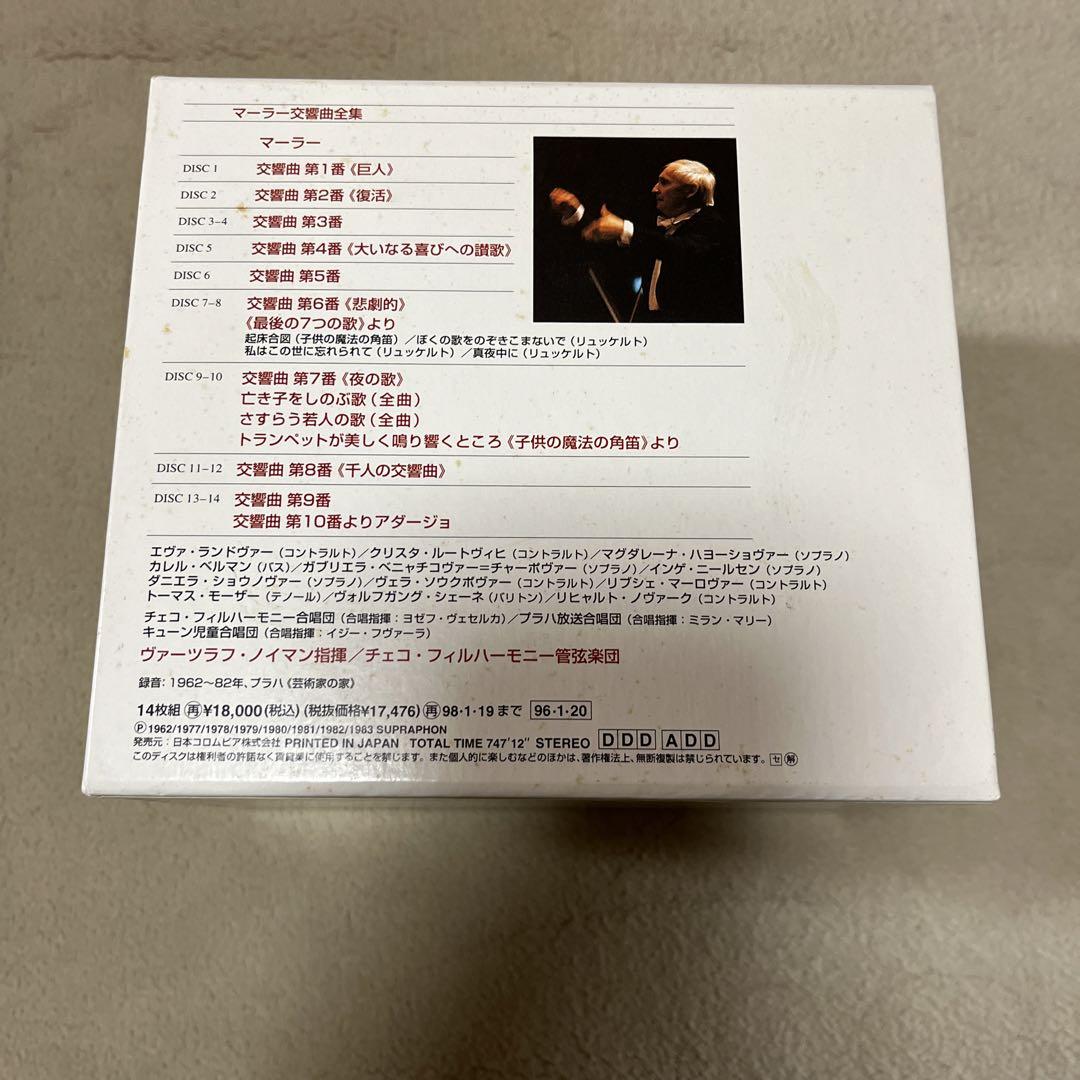 新品同様 全交響曲 グスタフ・マーラー 10枚組 クラシック CD クラシック