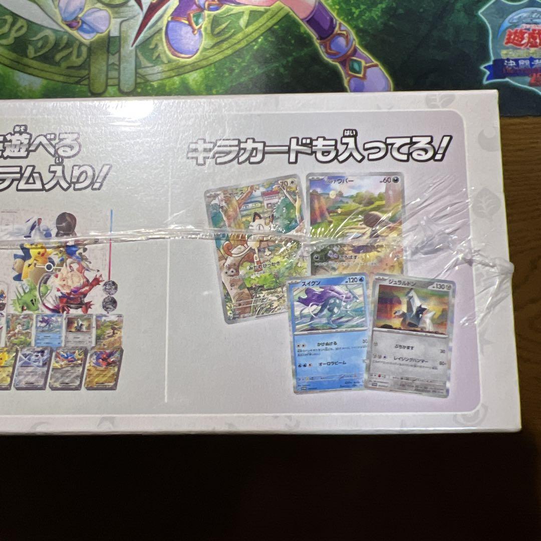 新品未開封　シュリンク付き　スタートデッキジェネレーションスペシャルバトルセット