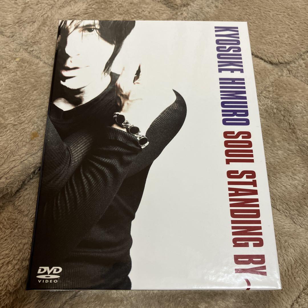 SOUL STANDING BY~DVD/氷室京介 Tシャツ付き ミュージック
