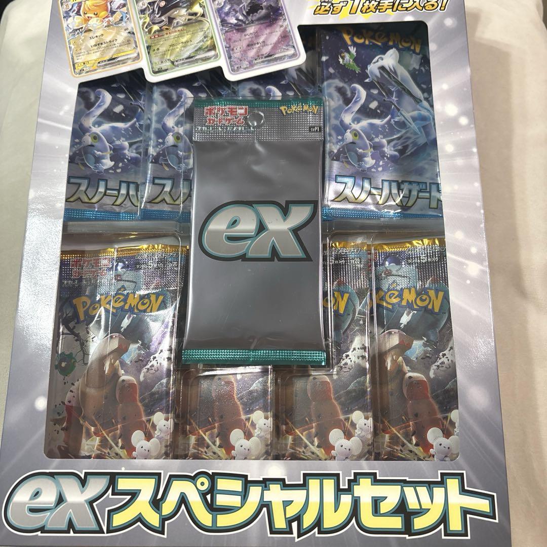 exスペシャルセット | ポケモンカードゲーム公式ホームページ