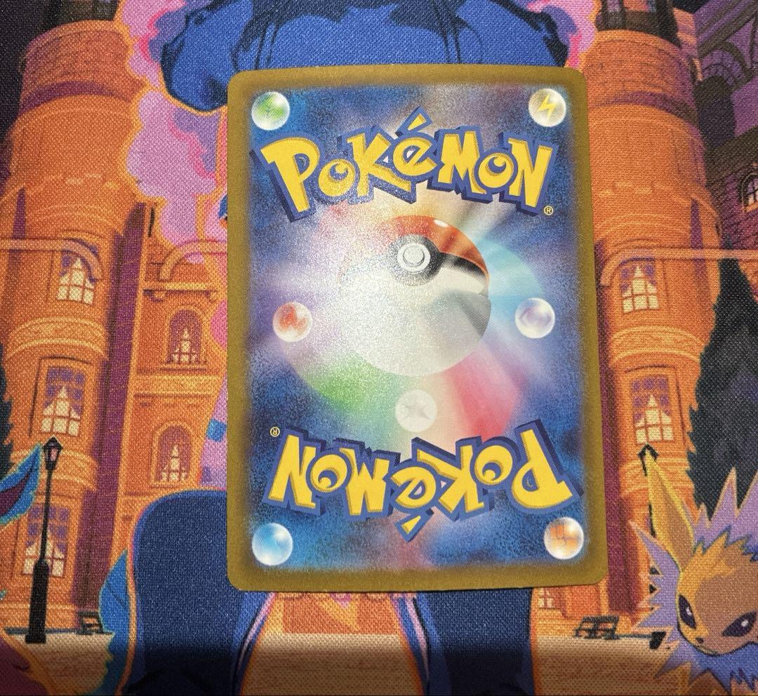 ポケモンカード　リザードンex SAR SV3 黒炎の支配者 134/108