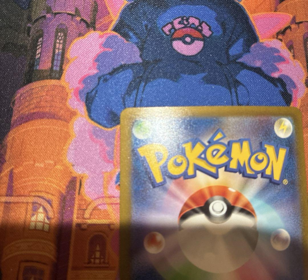 ポケモンカード　リザードンex SAR SV3 黒炎の支配者 134/108