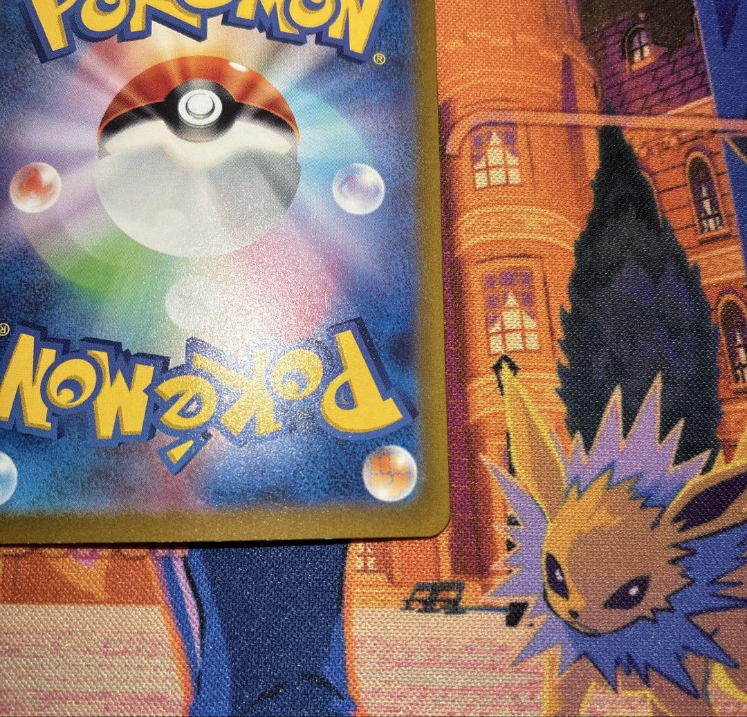 ポケモンカード　リザードンex SAR SV3 黒炎の支配者 134/108