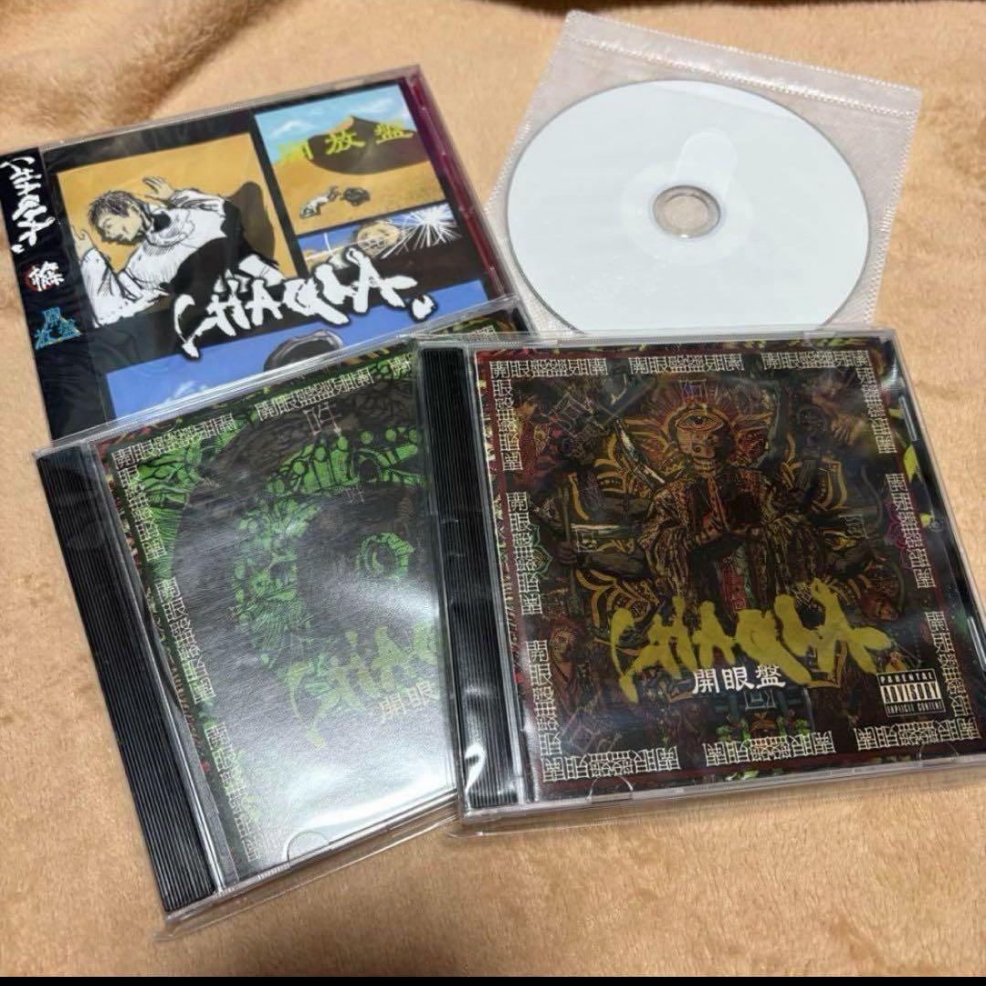 CHAQLA. 音源　CD 阿　吽　開眼盤　開放盤　POISON デモ音源CD