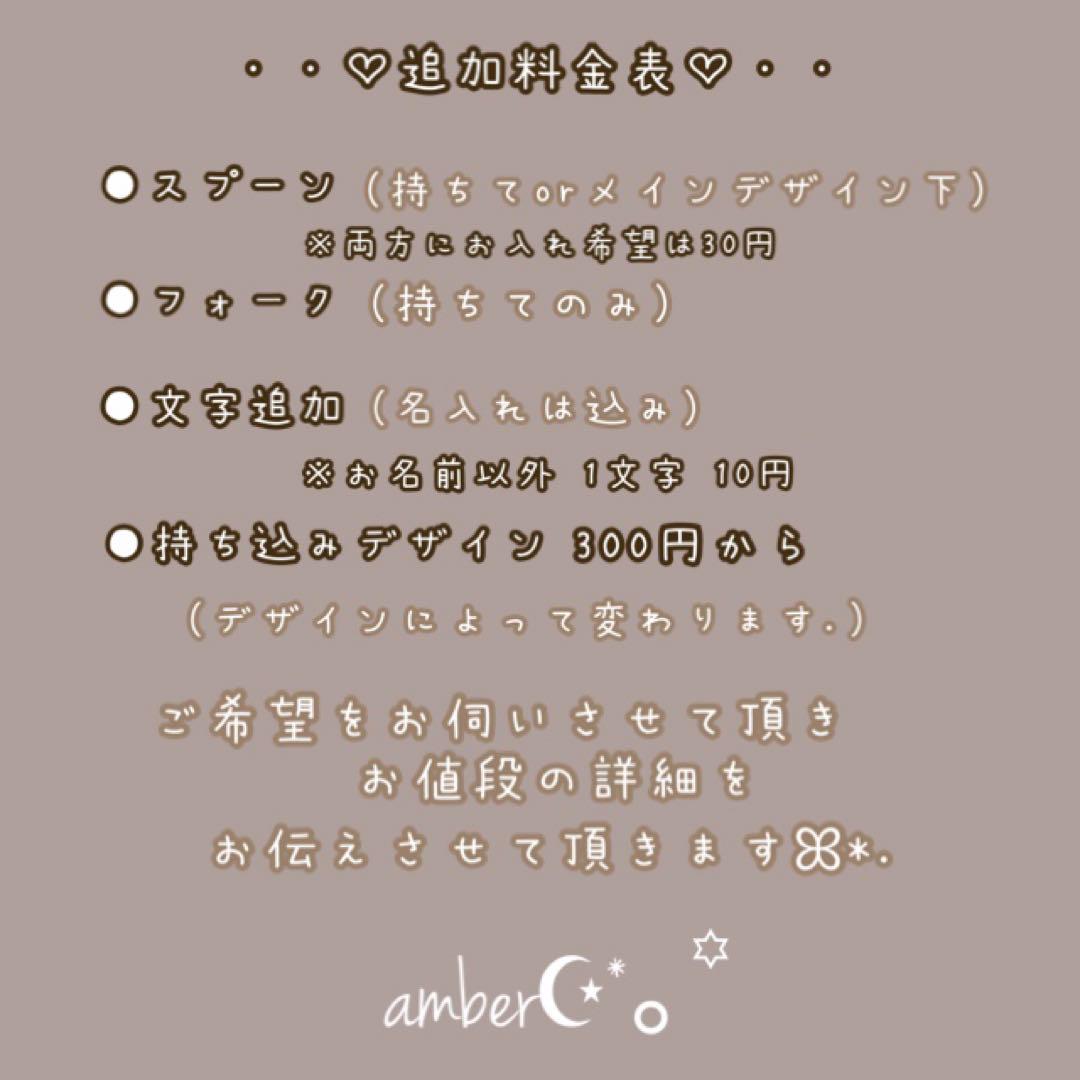 ▼ Cnhh4様専用ページ△ ▼ Cnhh4様専用ページ△