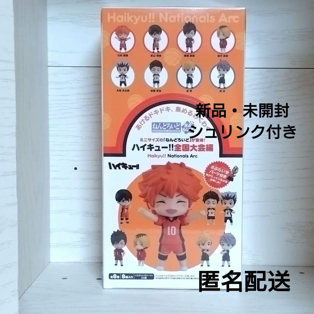 G.E.M. うずまきナルト&うちはサスケ 歌舞伎EDITION SET特典付き