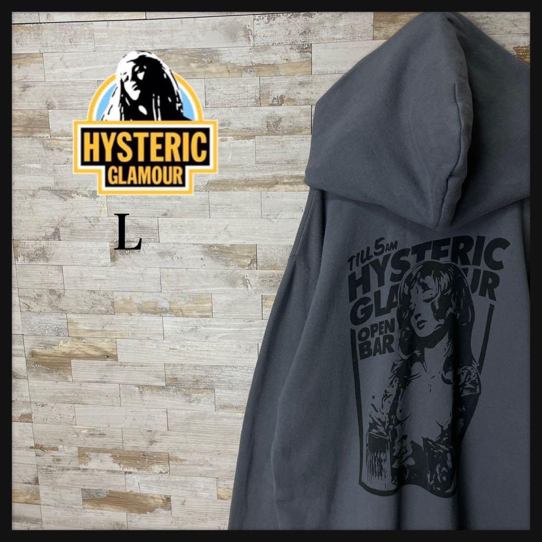 3186U ダークグレー ヒステリックグラマー ヒスガール ビッグロゴ パーカーL・Hysteric Glamour