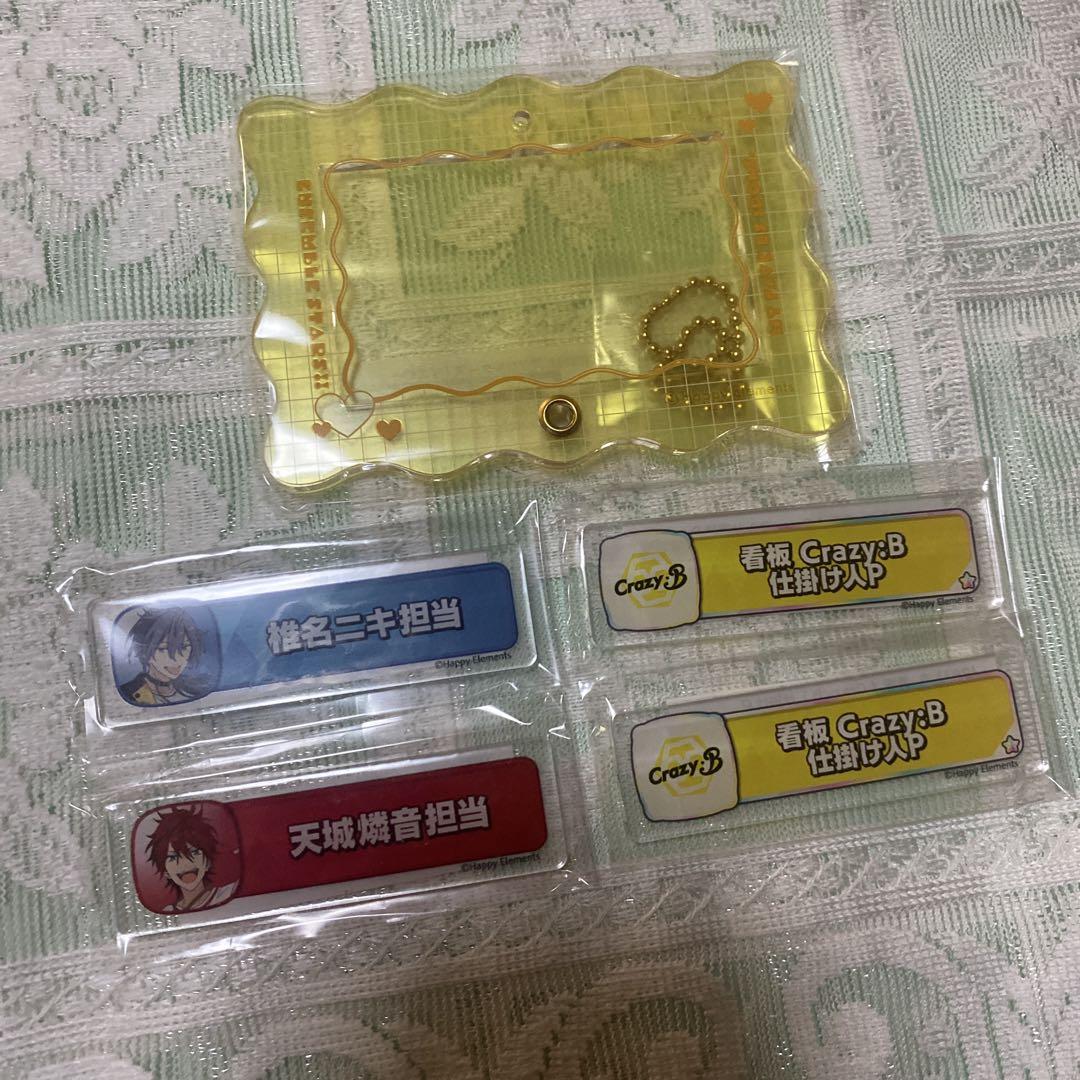 あんスタ 称号 プレート アクリル キーホルダー 天城燐音 椎名ニキ