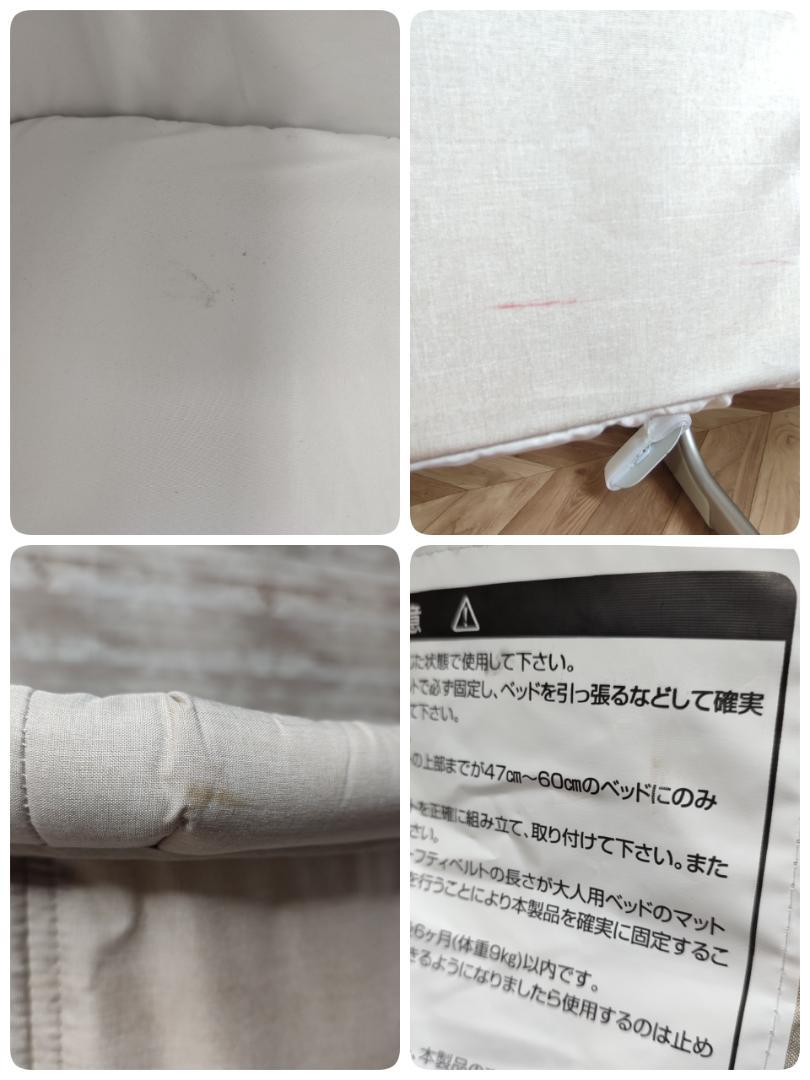 限定品即納 KATOJI カトージ ベッドサイドベッド Soine ソイネ ベージュ 廃版品 IVS6b-m76713930829 新品安い