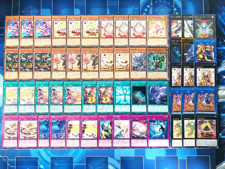 ングカード 専用 No.51 No.81 No.54 マドルチェ 蟲惑魔 花札衛 hFqsv-m76714182882 ドボックス