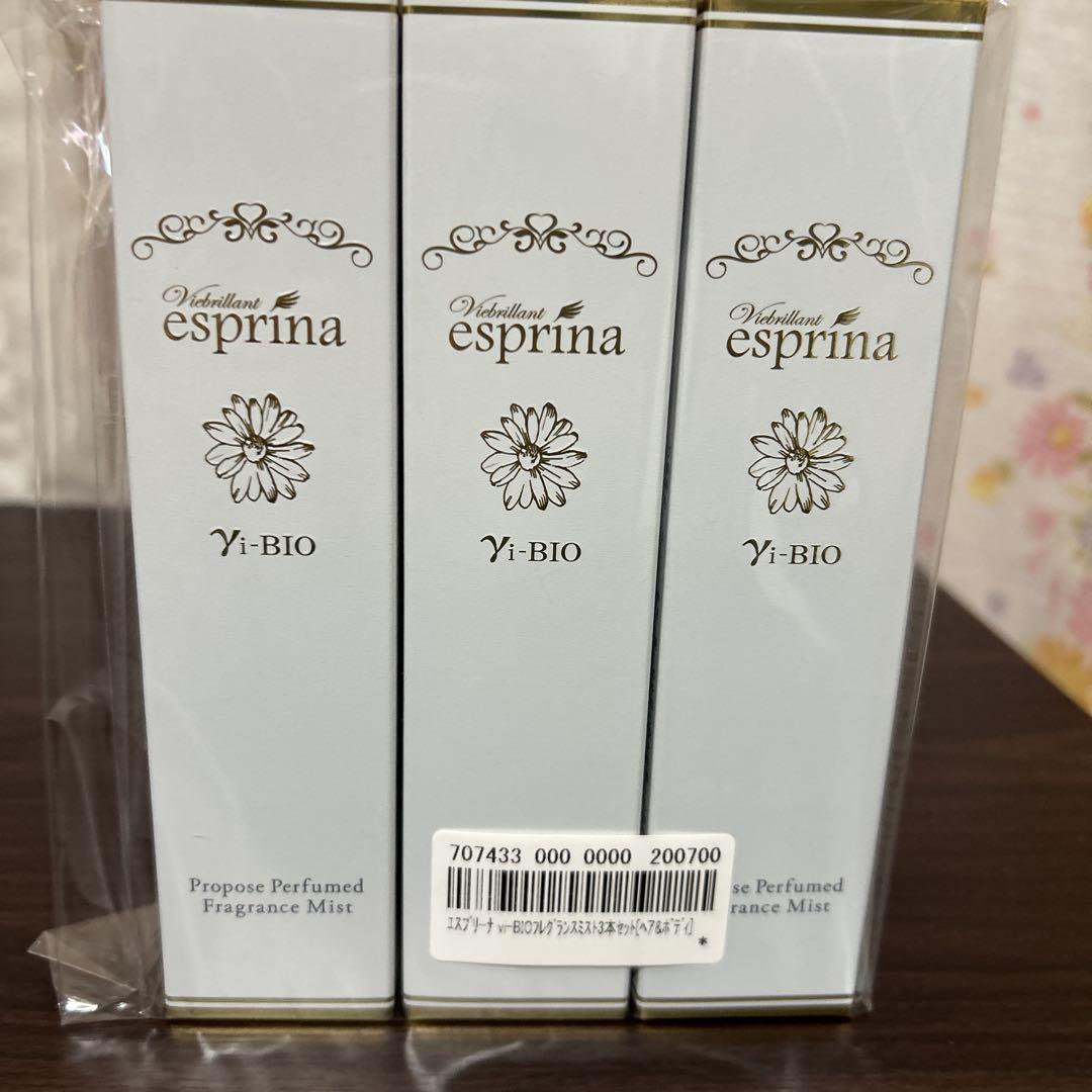 エスプリナ プロポーズ パフュームフレグランスミスト 100ml 2本セット 楽天市場】エスプリーナ 美BIO プロポーズパフュームド