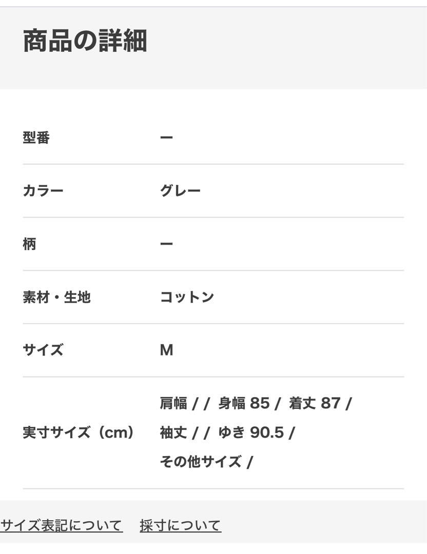 adidas originals オーバーサイズジップパーカーＪＭ9249