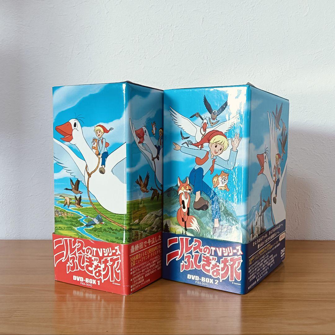 ニルスの不思議な旅DVDBOX
