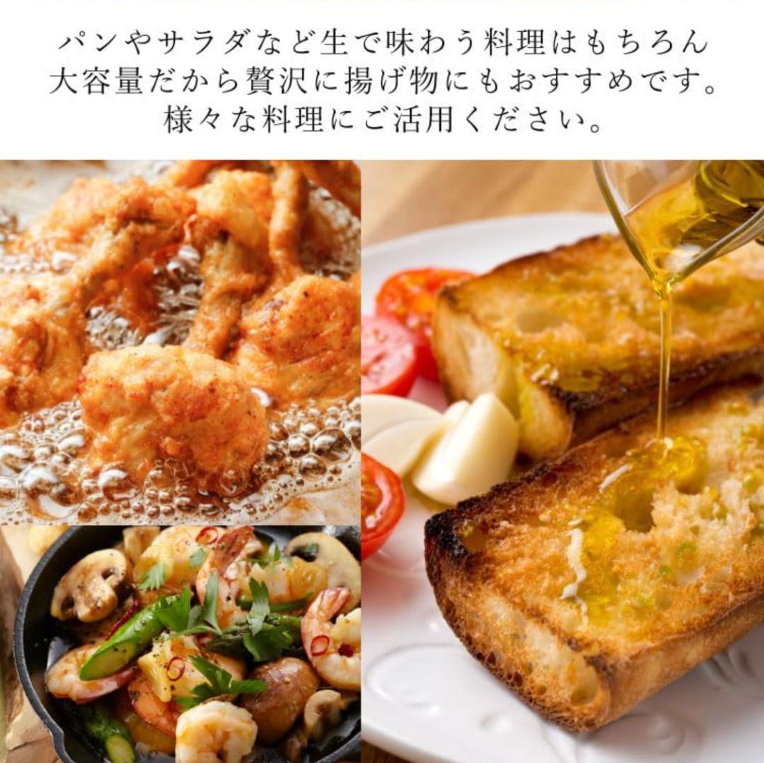 BALLESTER エキストラバージンオリーブオイル 5L