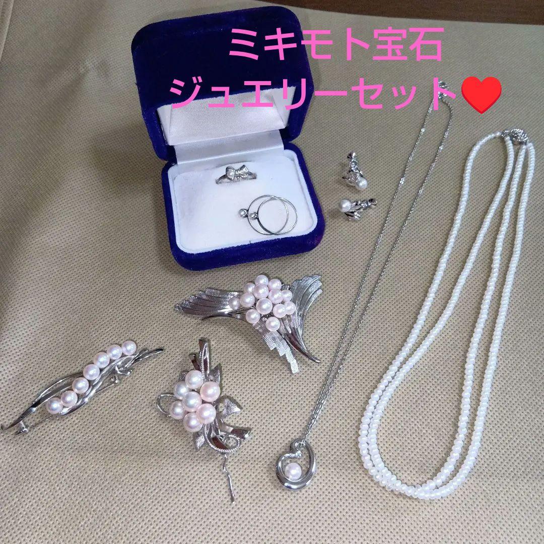 ミキモト♥本真珠 アクセサリーセット/4℃のリングなど