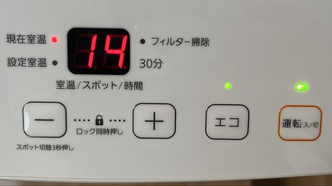 ノーリツ ガスファンヒーター GFH-4005S-W5