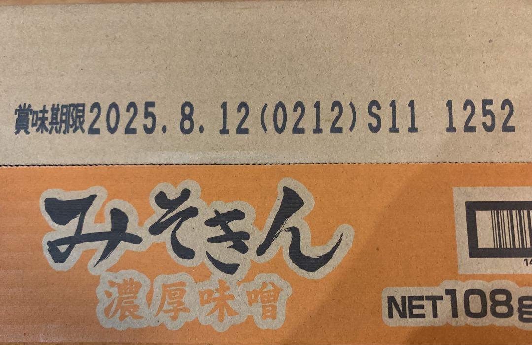 NISSIN みそきんラーメン 濃厚味噌12個入り１ケース