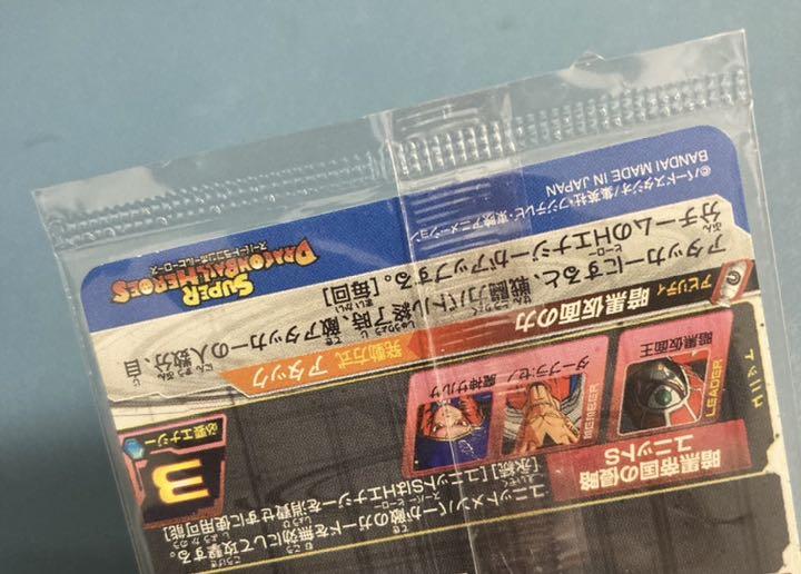 【までの】 SH4-SEC2 暗黒仮面王 パラレル Z40gf-m76715972151 れあり