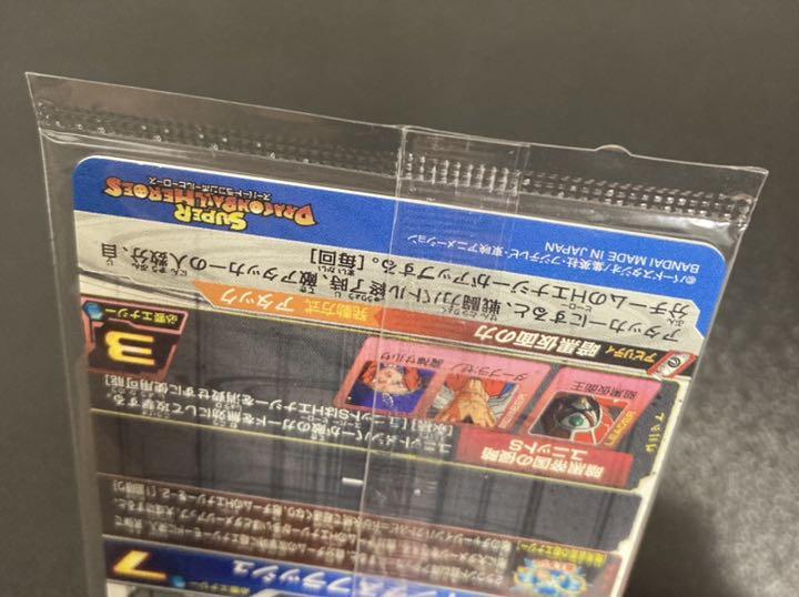 【までの】 SH4-SEC2 暗黒仮面王 パラレル Z40gf-m76715972151 れあり