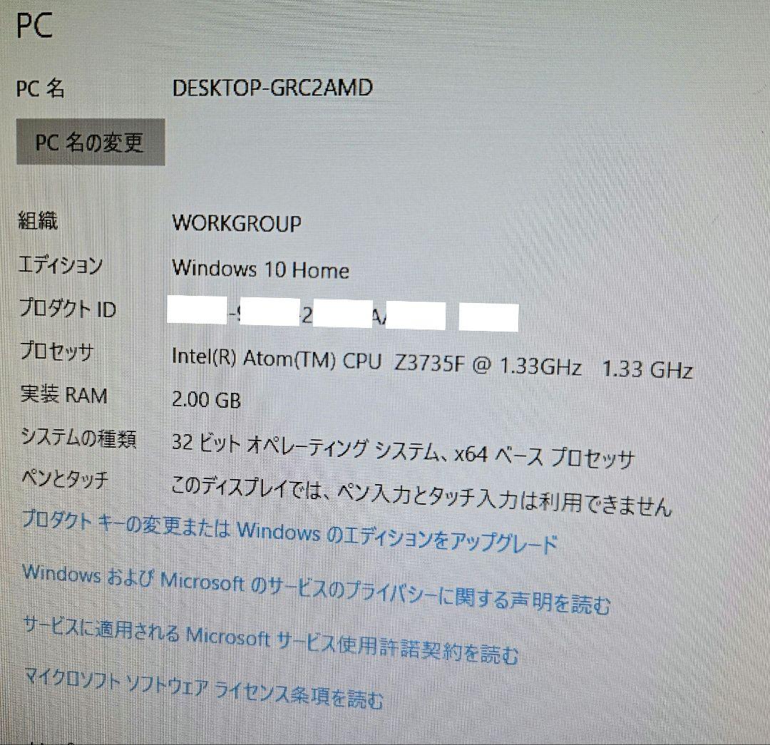 マウスコンピューター スティックPC マウス・キーボード付き マウスコンピューター スティックPC マウス・キーボード付き