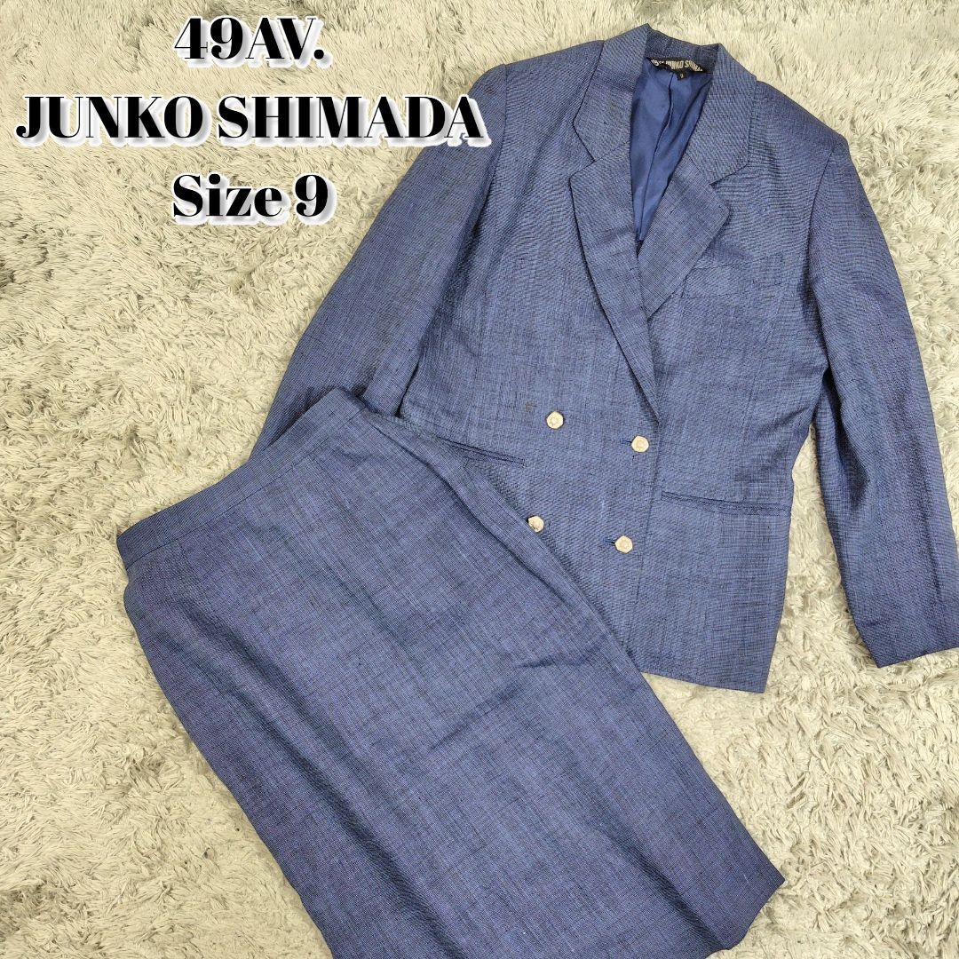 49AV. リネンスーツセットアップ スカート ダブルブレスト