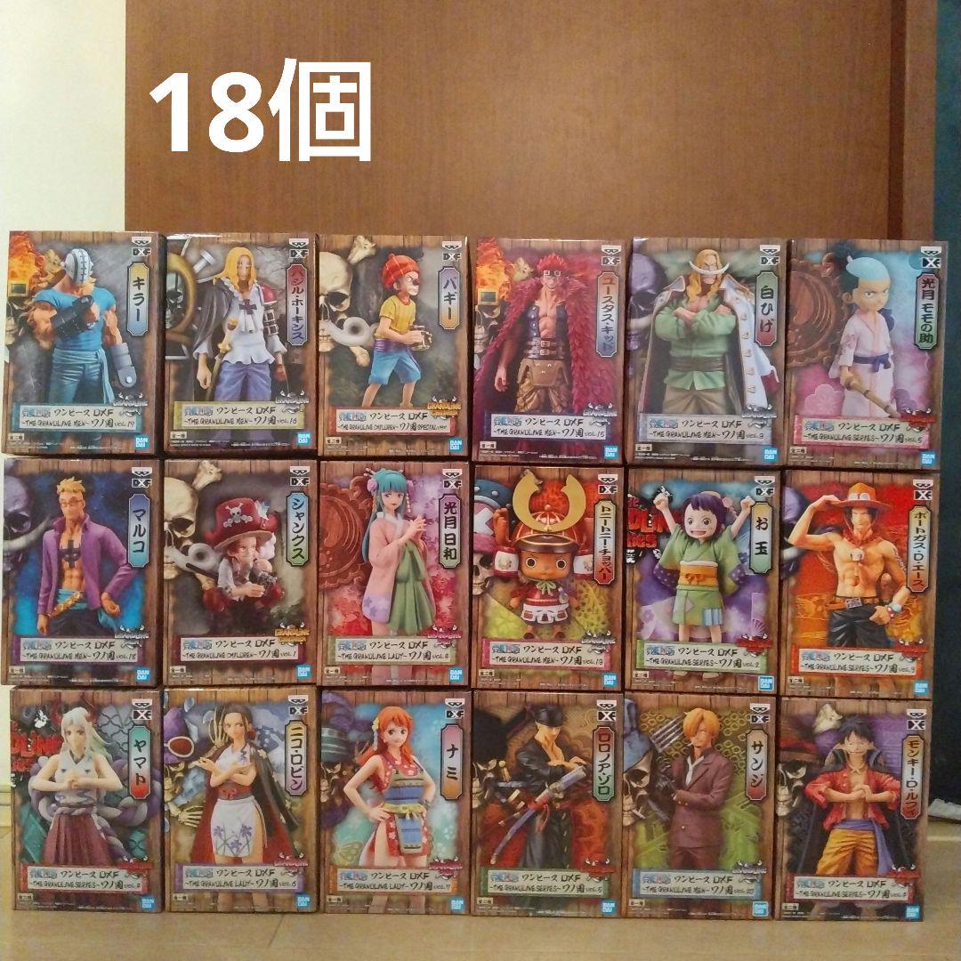 ワンピース フィギュア 18個セット