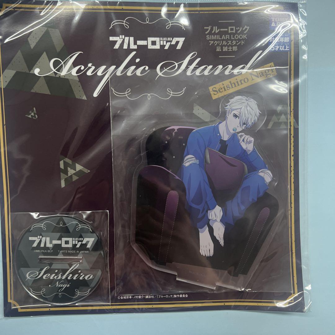ブルーロック 凪 誠士郎 アクリルスタンド - メルカリ