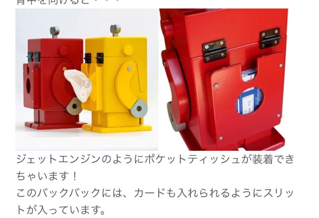 ete ロビット ロボット型卓上収納 pico