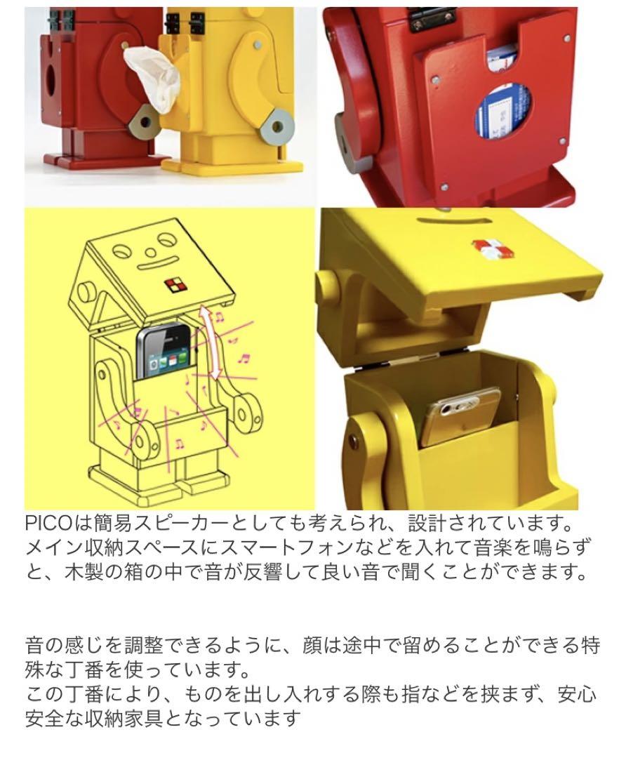 ete ロビット ロボット型卓上収納 pico