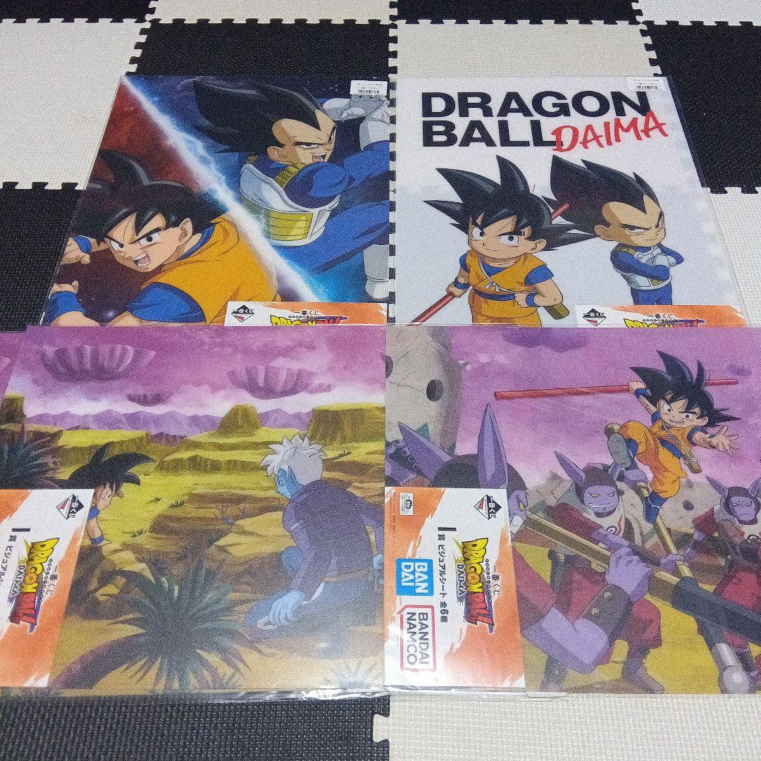 一番くじ　ドラゴンボール　ダイマ　Ａ賞　悟空＆界王神　ラストワン賞　神龍